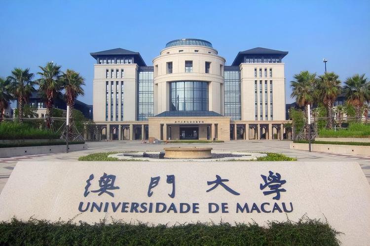 澳門大學(xué)橫琴校區(qū).jpg