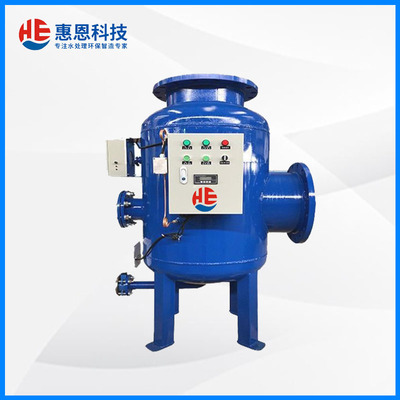 全程综合水处理装置