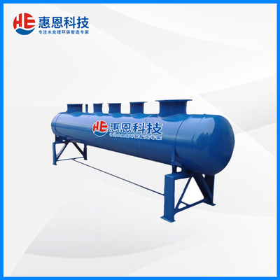 集分水器