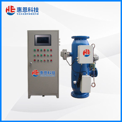 985多能效智慧处理机组